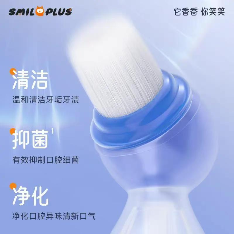 寵物益生菌潔牙筆 2.0 升級版|清新口氣・貓狗通用