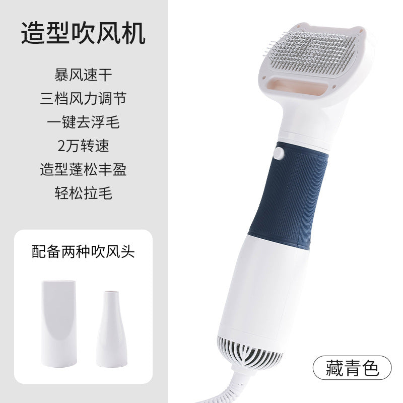 升級版寵物吹風機|狗狗洗澡烘乾機