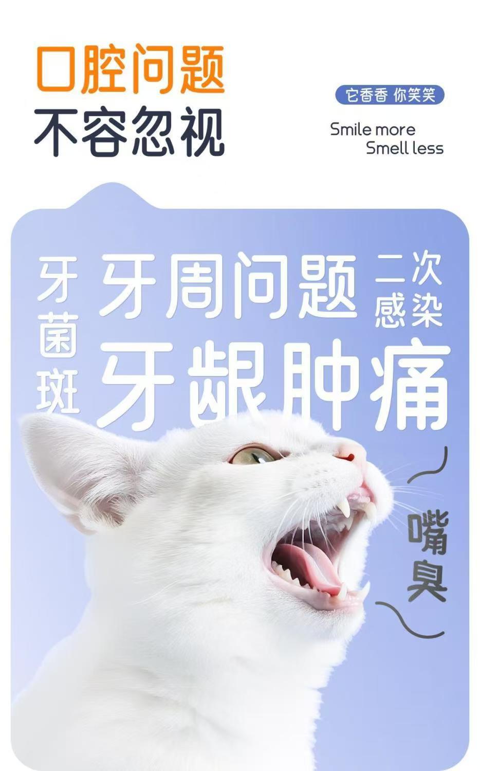 寵物益生菌潔牙筆 2.0 升級版｜清新口氣・貓狗通用