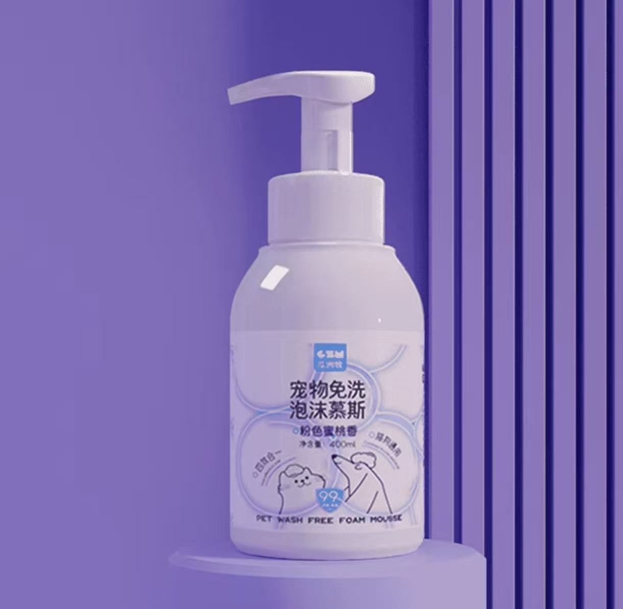 寵物免洗泡沫慕斯（貓犬通用）