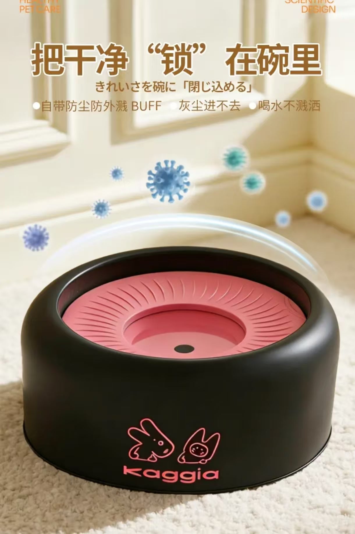 寵物不濕嘴懸浮水碗｜防濺設計・減少毛髮泛黃｜720ML