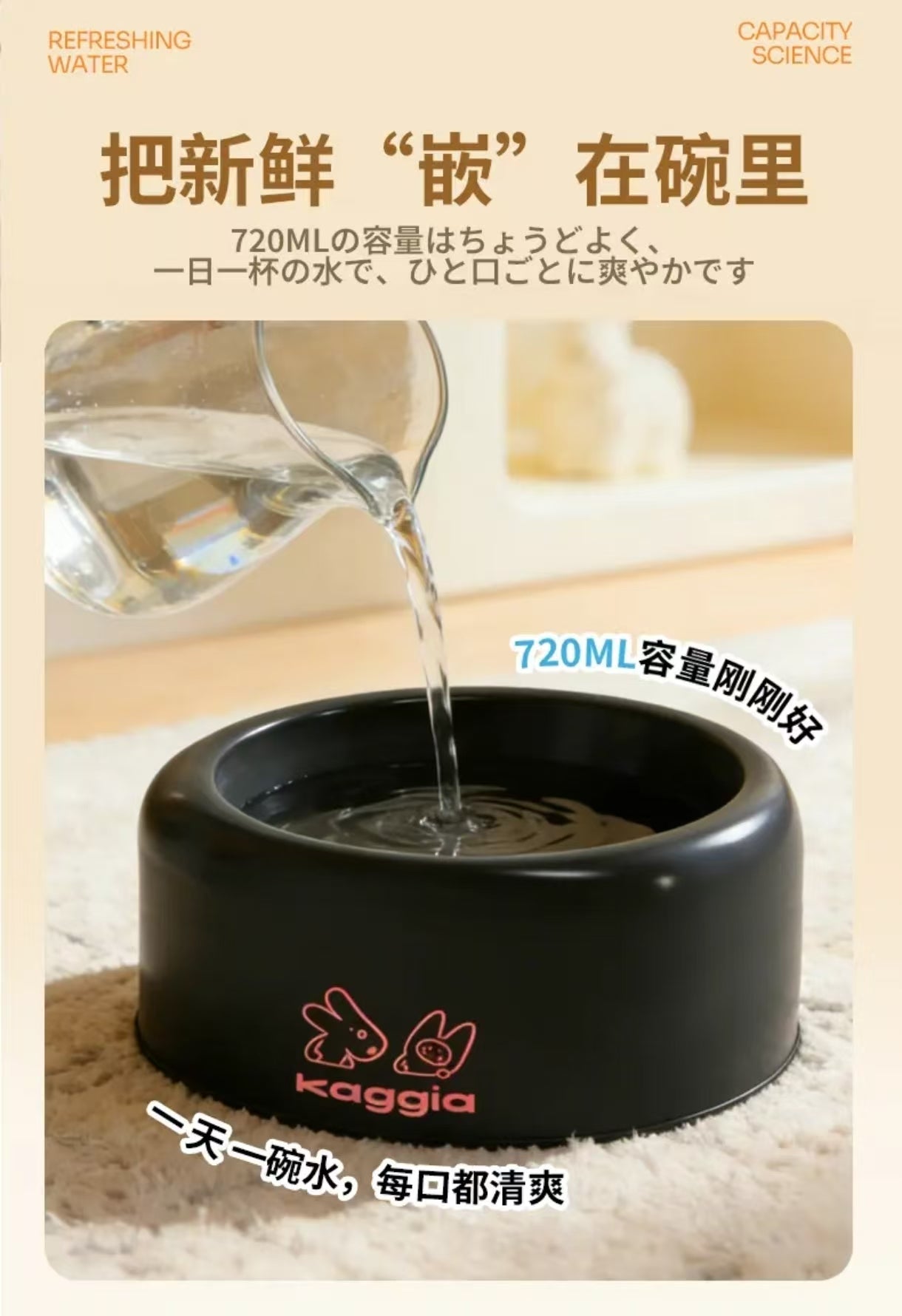 寵物不濕嘴懸浮水碗｜防濺設計・減少毛髮泛黃｜720ML