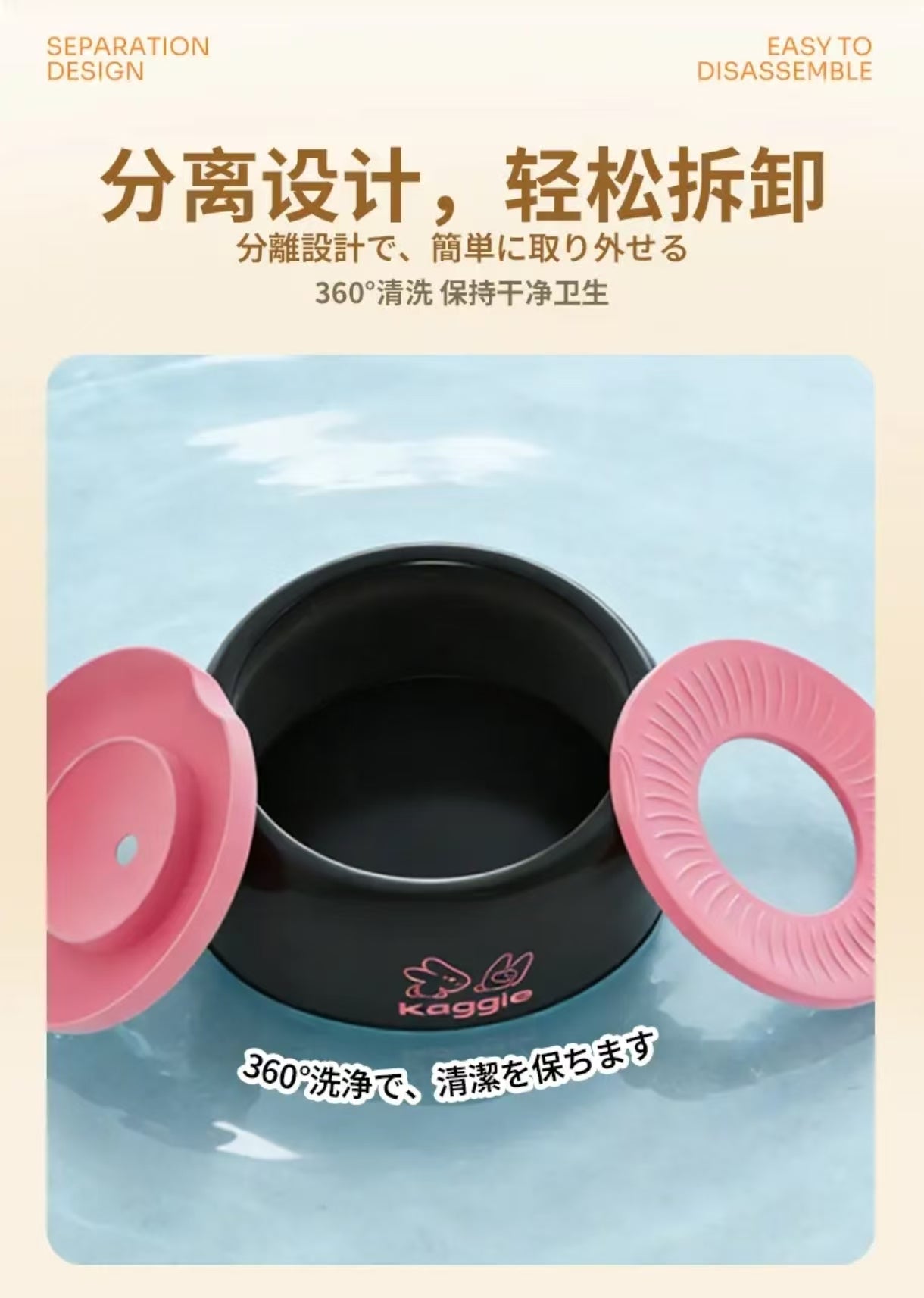 寵物不濕嘴懸浮水碗｜防濺設計・減少毛髮泛黃｜720ML