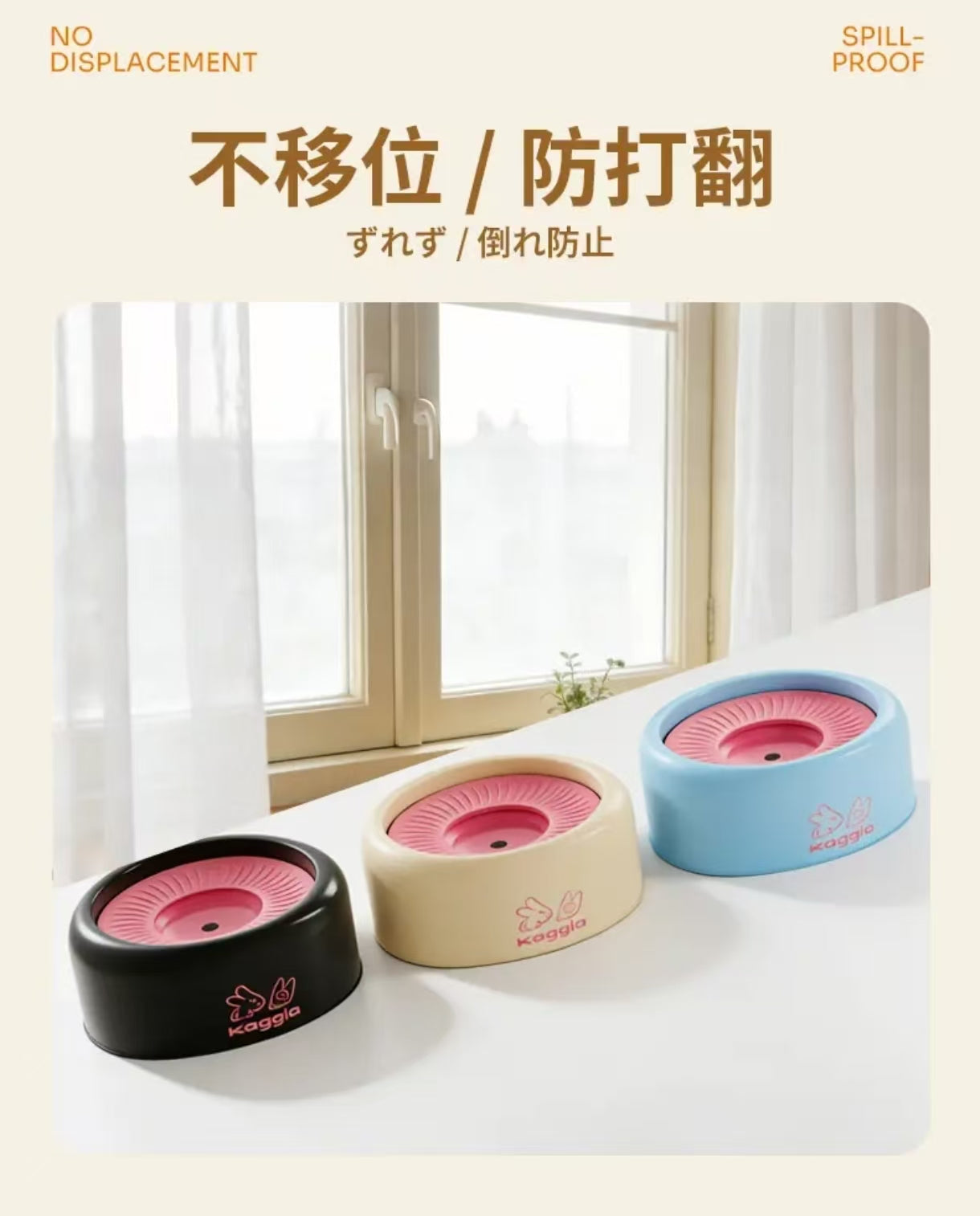 寵物不濕嘴懸浮水碗｜防濺設計・減少毛髮泛黃｜720ML