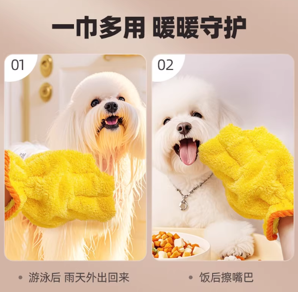 寵物專用速乾手套｜高吸水快乾毛巾（貓狗適用）