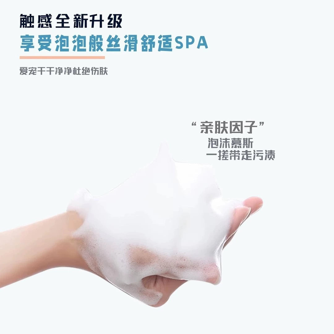 寵物免洗泡沫慕斯（貓犬通用）