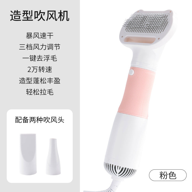 升級版寵物吹風機｜狗狗洗澡烘乾機