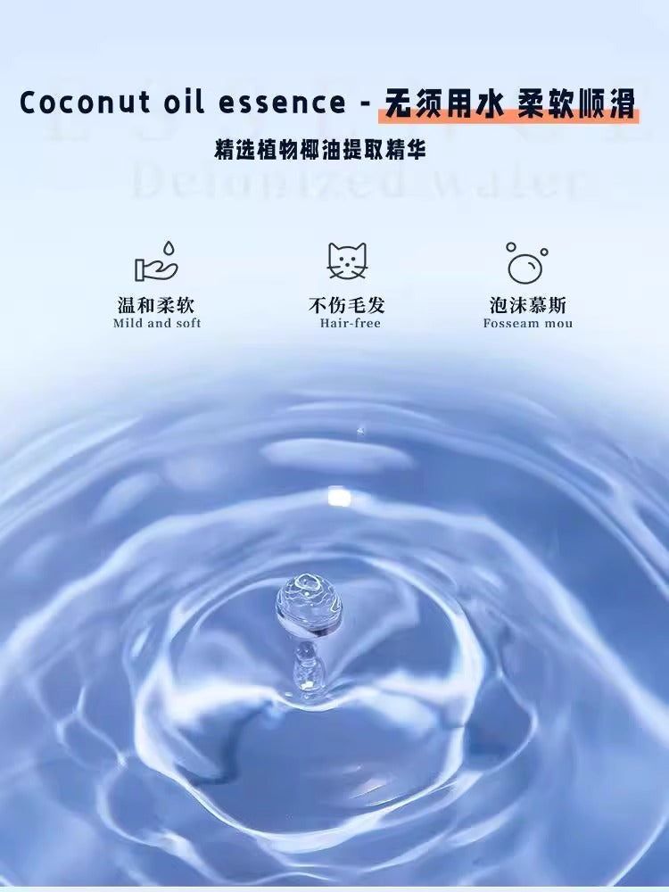 寵物免洗泡沫慕斯（貓犬通用）