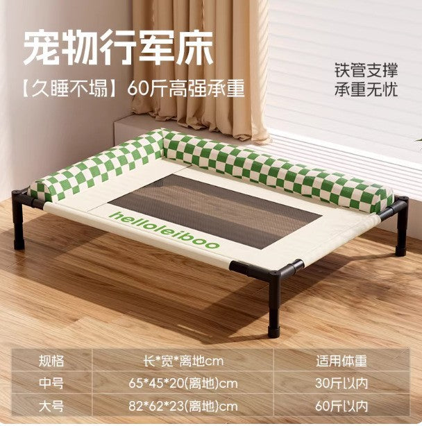 寵物透氣網眼行軍床 | 透氣防潮 耐抓耐磨