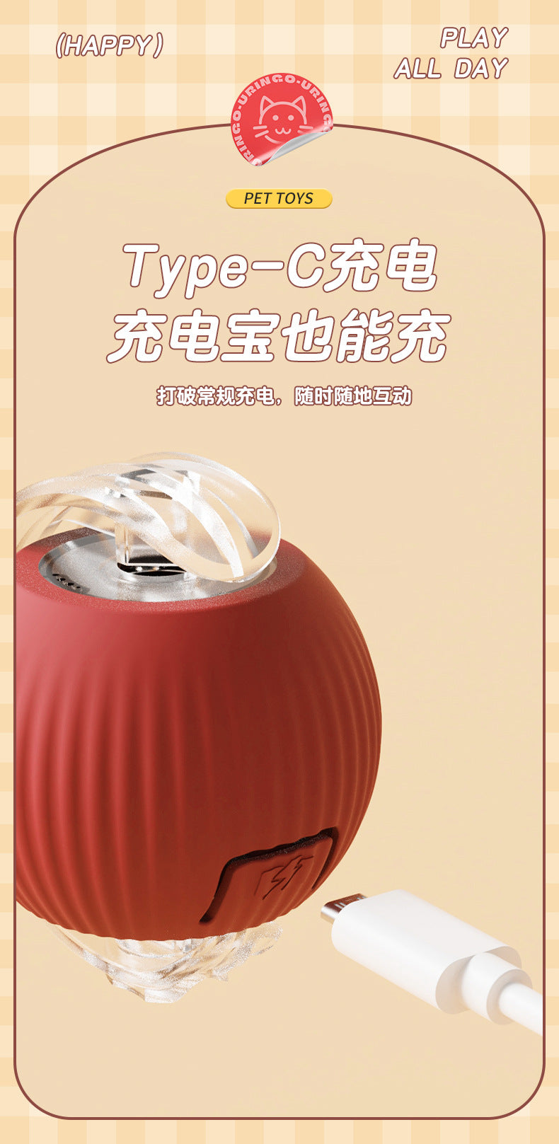 智能互動遛狗球｜自動避障不亂撞｜貓狗放電神器