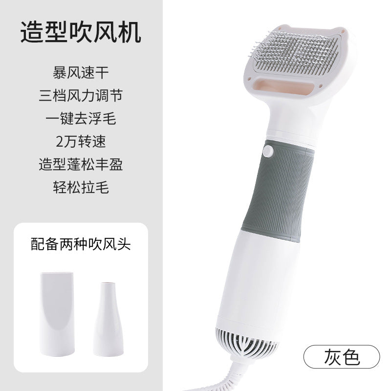升級版寵物吹風機｜狗狗洗澡烘乾機