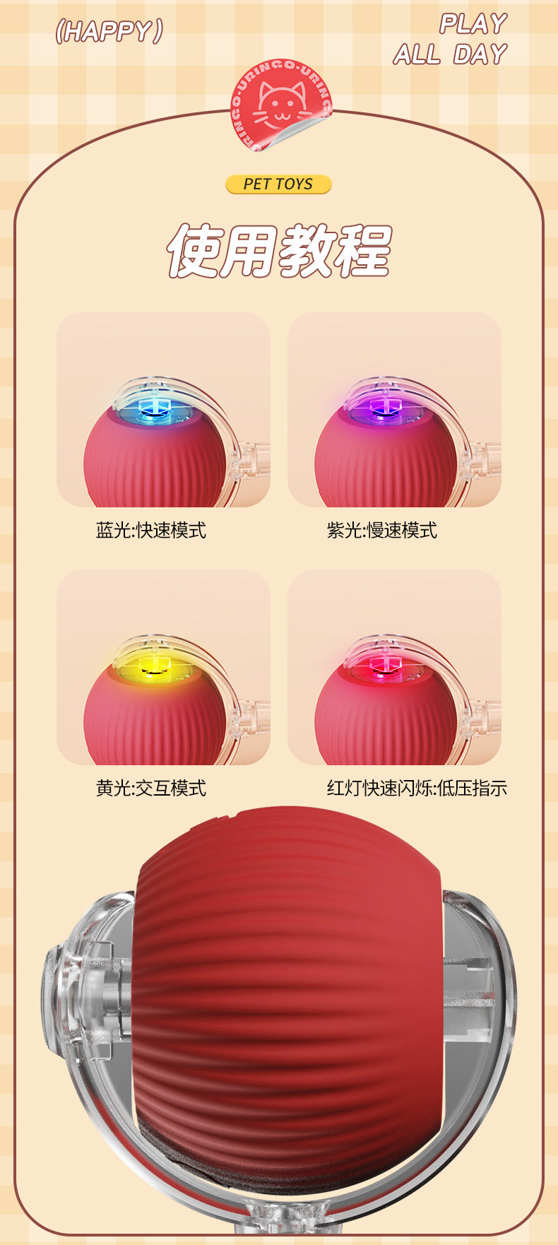 智能互動遛狗球｜自動避障不亂撞｜貓狗放電神器